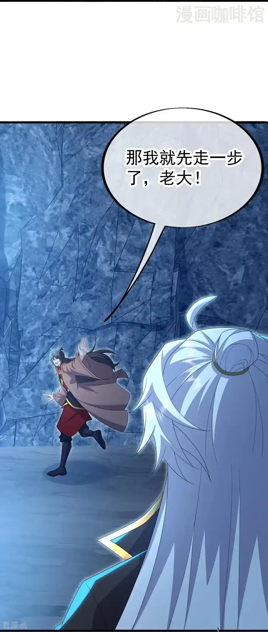 仙武帝尊 第620话 公报私仇 下拉式漫画 - 漫画咖啡馆 免费阅读 - Page 38