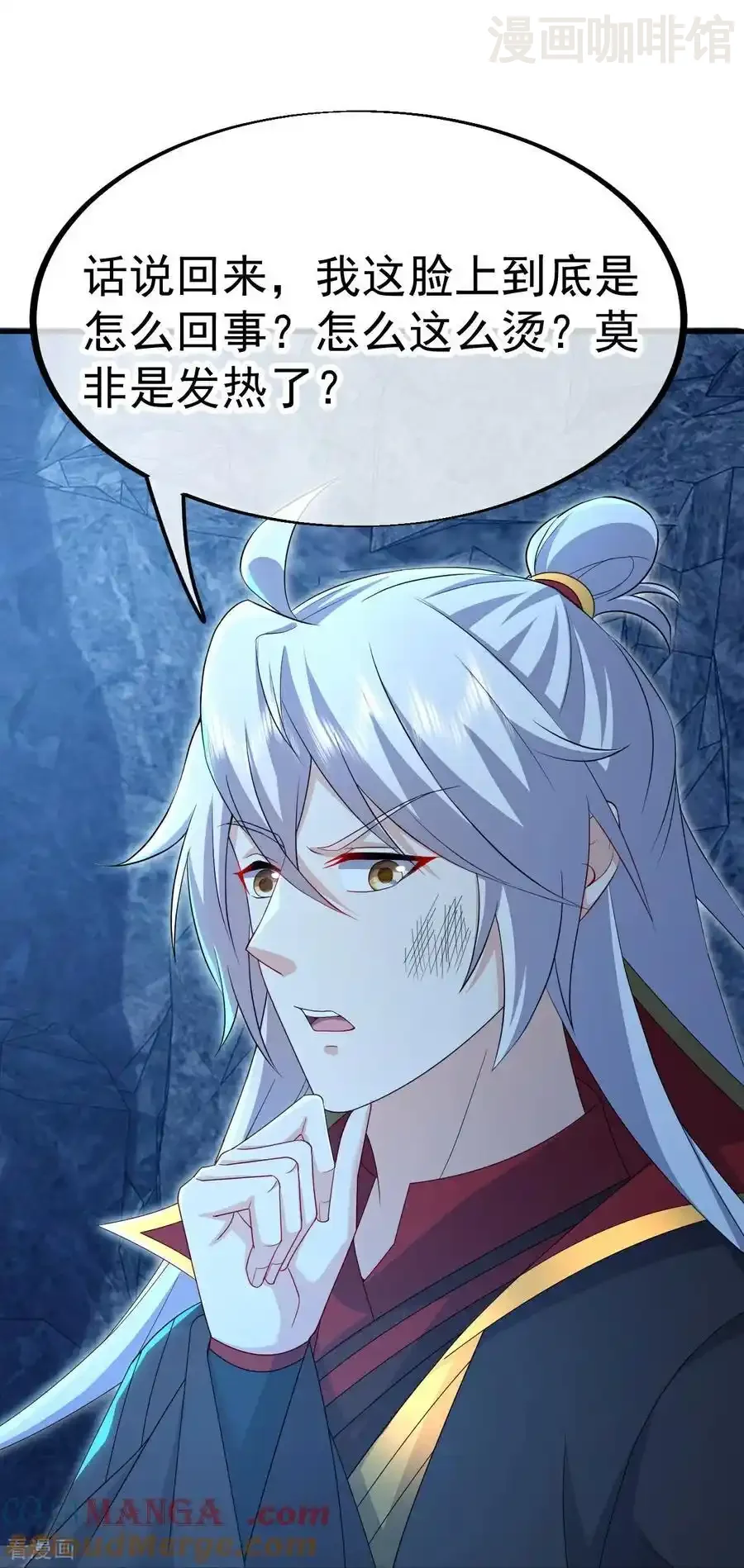 仙武帝尊 第620话 公报私仇 下拉式漫画 - 漫画咖啡馆 免费阅读 - Page 40