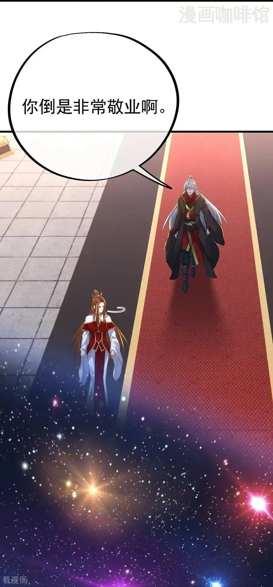 仙武帝尊 第620话 公报私仇 下拉式漫画 - 漫画咖啡馆 免费阅读 - Page 47