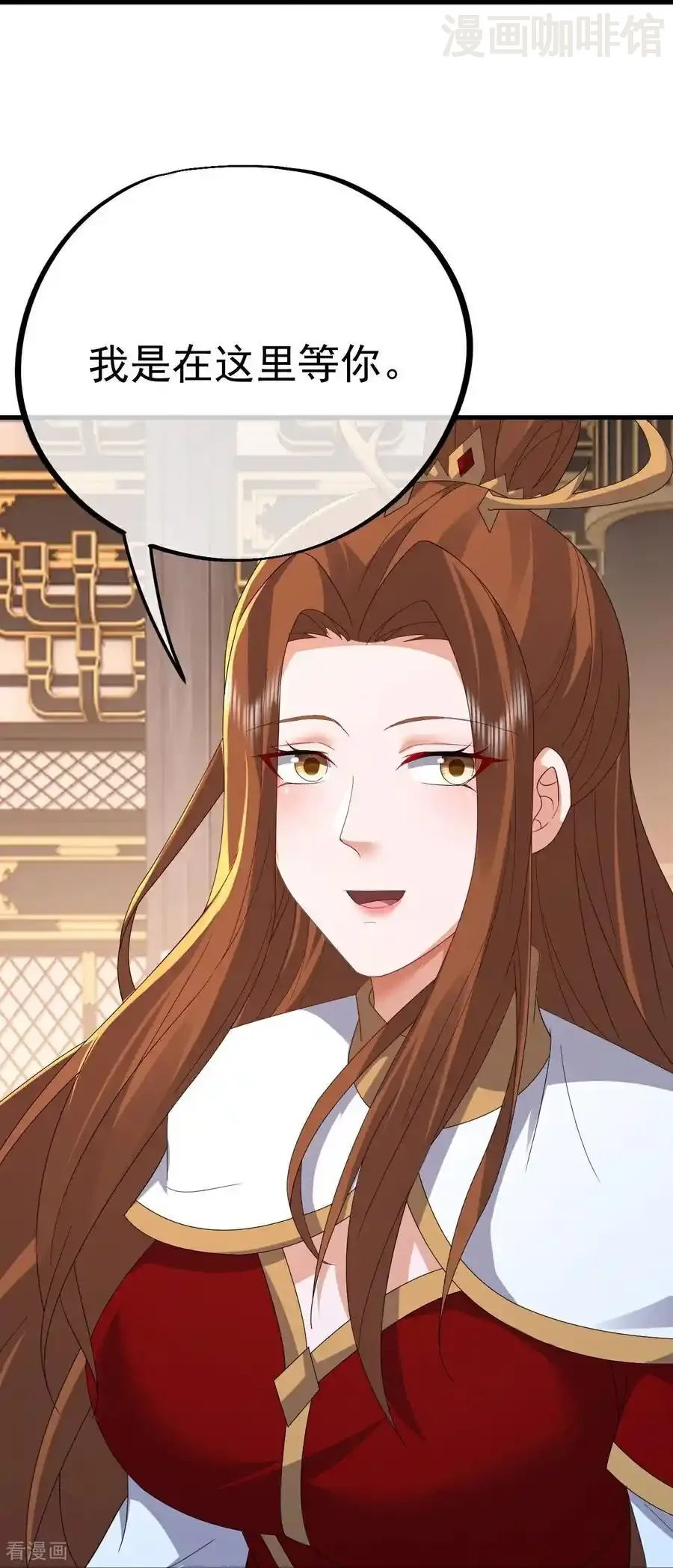 仙武帝尊 第620话 公报私仇 下拉式漫画 - 漫画咖啡馆 免费阅读 - Page 48