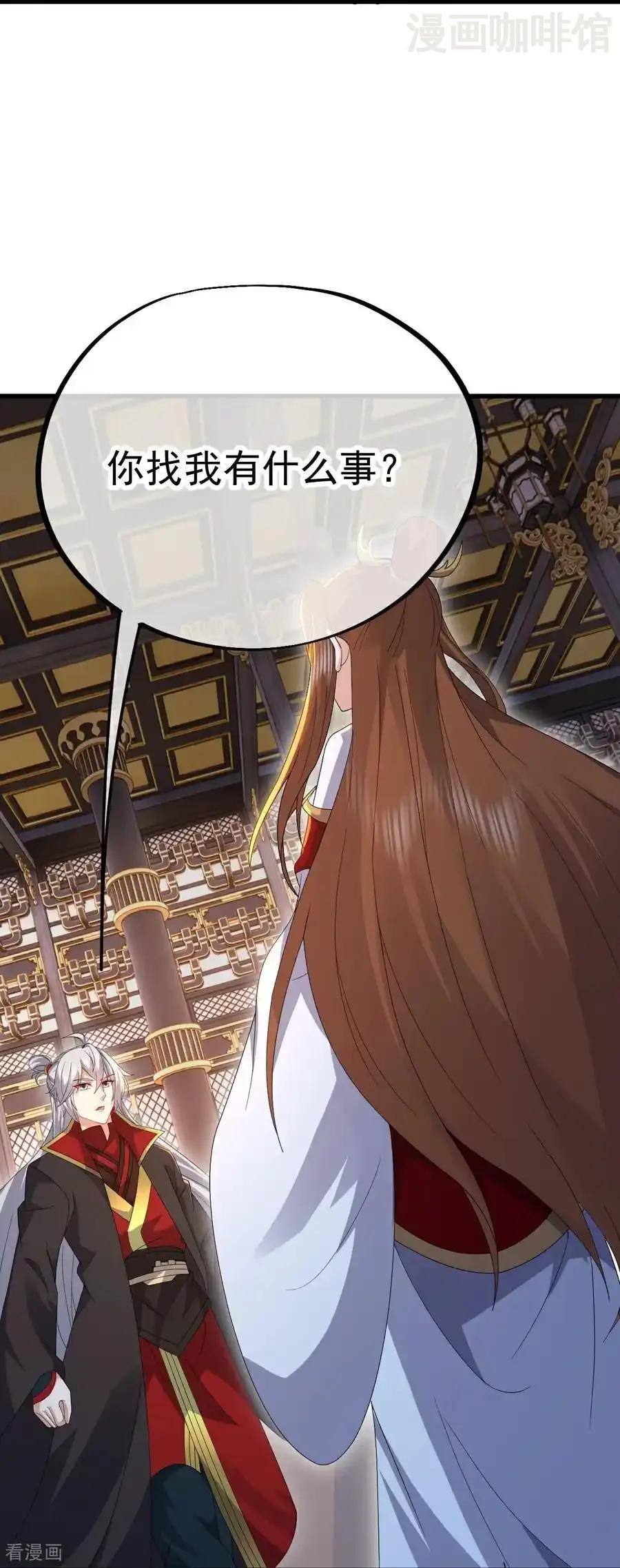 仙武帝尊 第620话 公报私仇 下拉式漫画 - 漫画咖啡馆 免费阅读 - Page 50