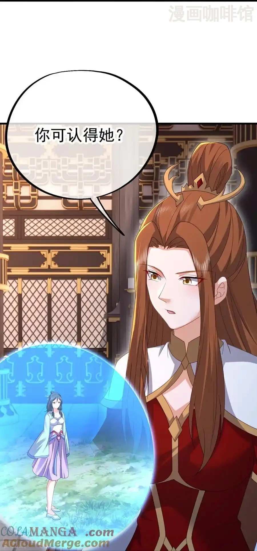 仙武帝尊 第620话 公报私仇 下拉式漫画 - 漫画咖啡馆 免费阅读 - Page 52