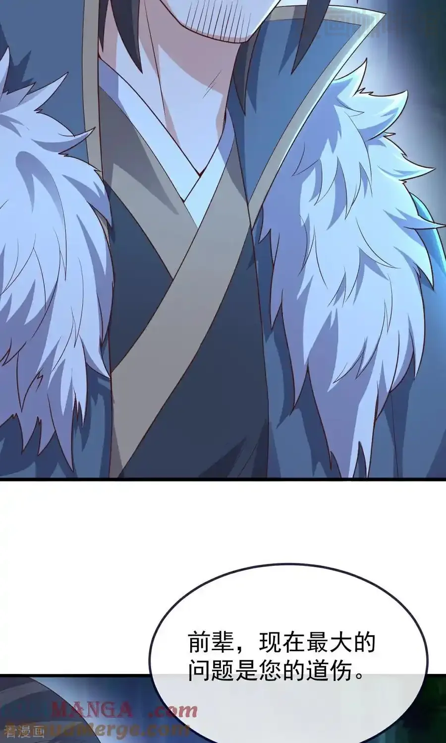 仙武帝尊 第757话 元神道伤 下拉式漫画 - 漫画咖啡馆 免费阅读 - Page 4