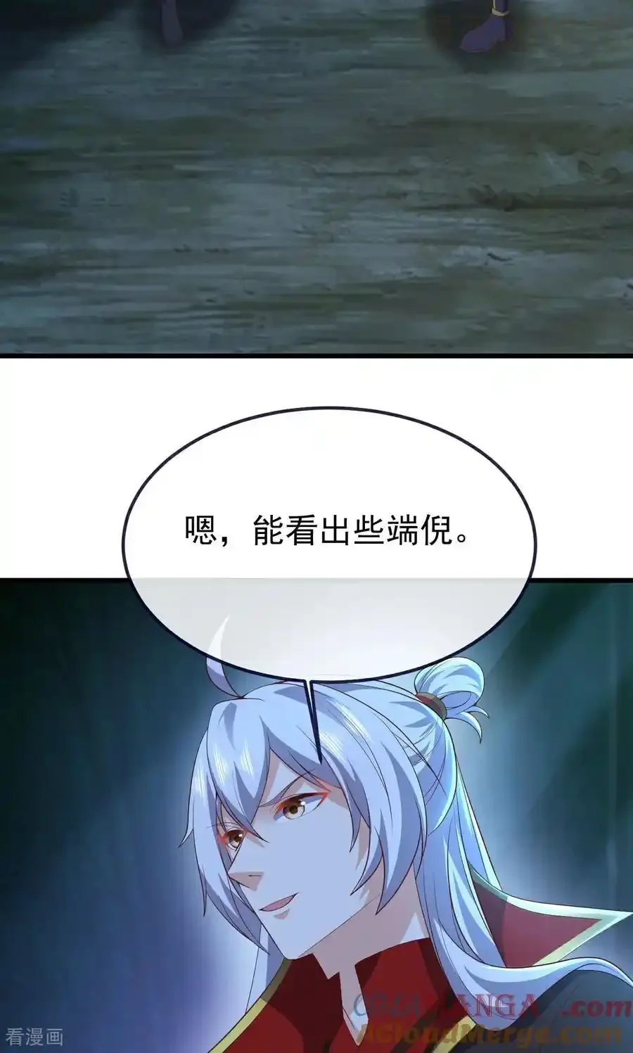 仙武帝尊 第757话 元神道伤 下拉式漫画 - 漫画咖啡馆 免费阅读 - Page 7