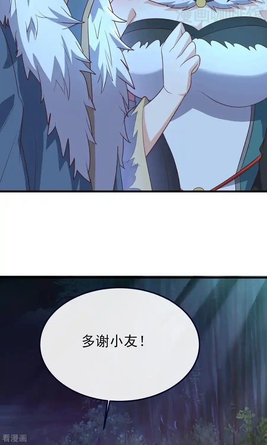 仙武帝尊 第757话 元神道伤 下拉式漫画 - 漫画咖啡馆 免费阅读 - Page 24