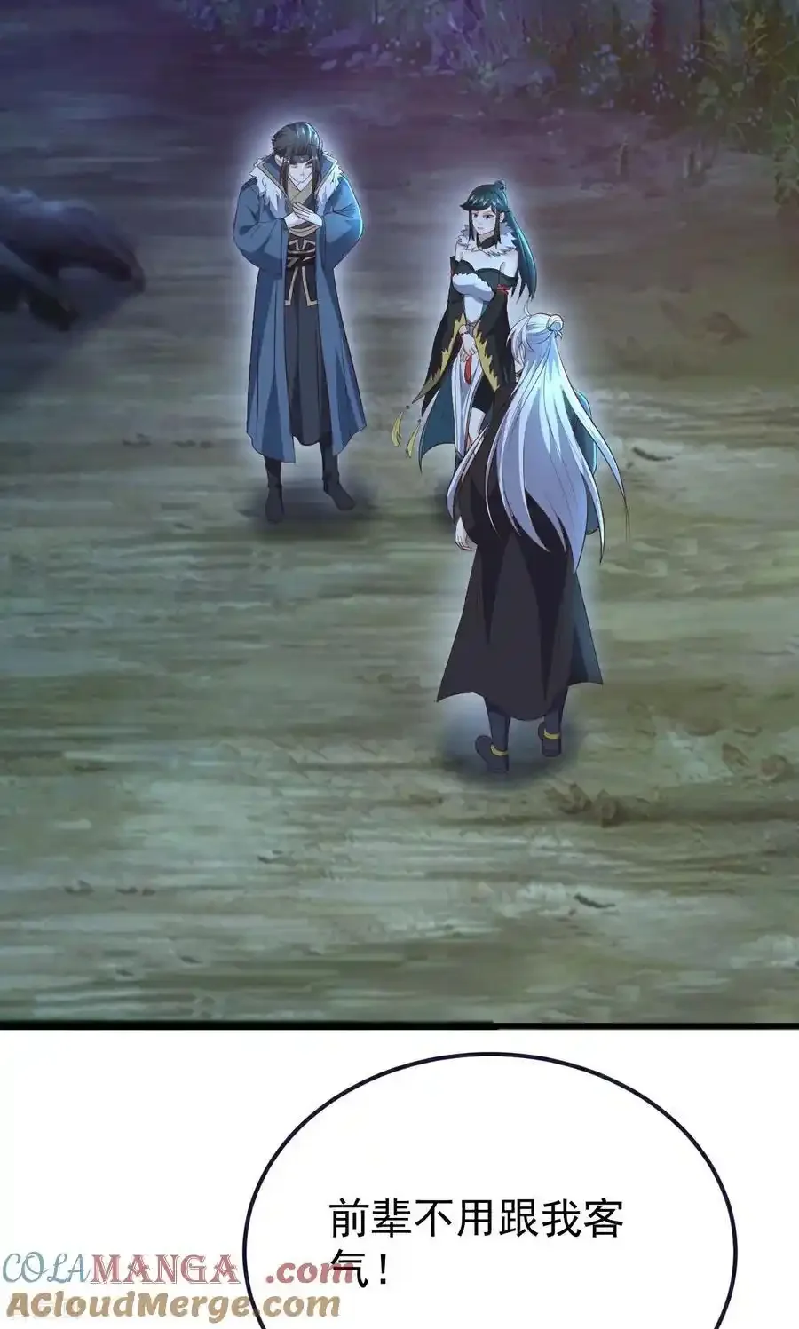 仙武帝尊 第757话 元神道伤 下拉式漫画 - 漫画咖啡馆 免费阅读 - Page 25