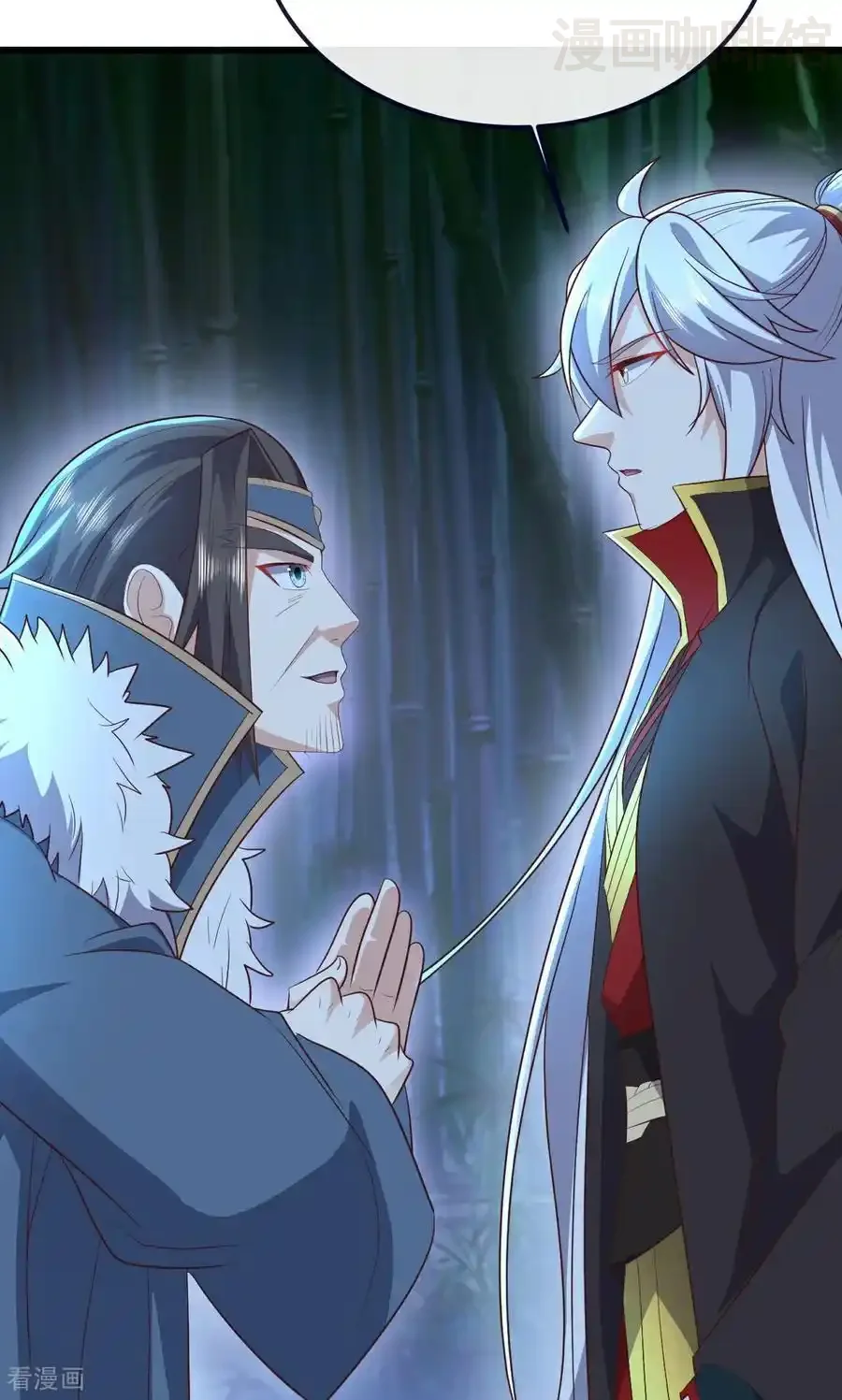 仙武帝尊 第757话 元神道伤 下拉式漫画 - 漫画咖啡馆 免费阅读 - Page 26