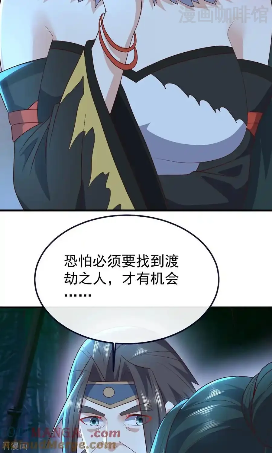 仙武帝尊 第757话 元神道伤 下拉式漫画 - 漫画咖啡馆 免费阅读 - Page 28