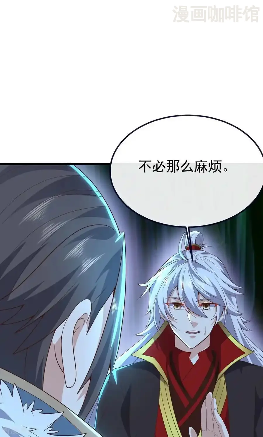 仙武帝尊 第757话 元神道伤 下拉式漫画 - 漫画咖啡馆 免费阅读 - Page 30