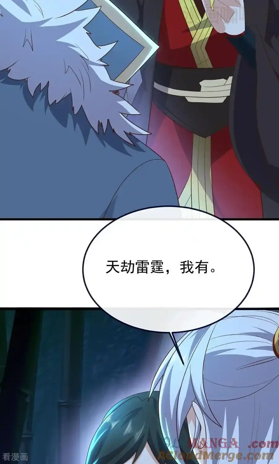 仙武帝尊 第757话 元神道伤 下拉式漫画 - 漫画咖啡馆 免费阅读 - Page 31