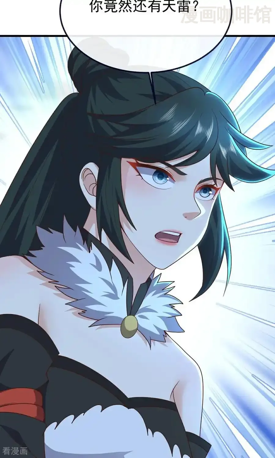 仙武帝尊 第757话 元神道伤 下拉式漫画 - 漫画咖啡馆 免费阅读 - Page 33