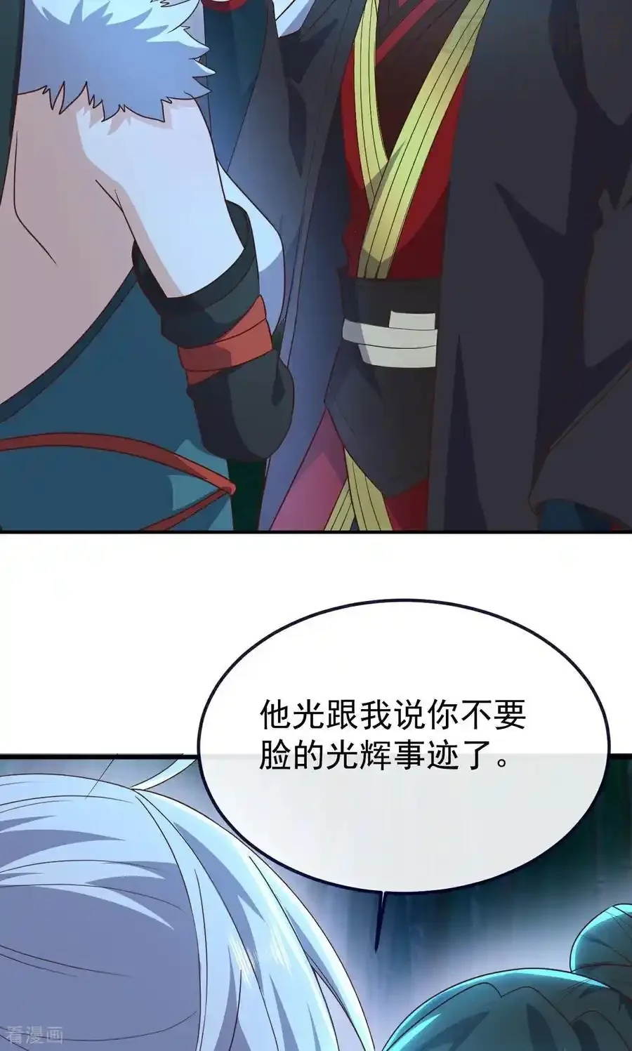 仙武帝尊 第757话 元神道伤 下拉式漫画 - 漫画咖啡馆 免费阅读 - Page 35