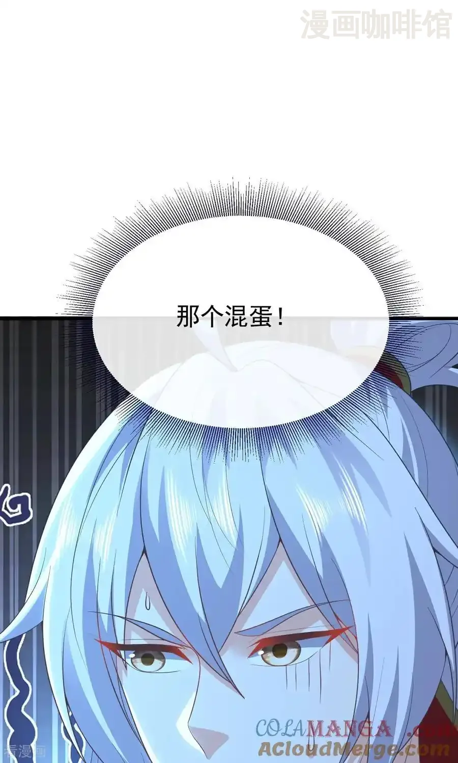 仙武帝尊 第757话 元神道伤 下拉式漫画 - 漫画咖啡馆 免费阅读 - Page 37