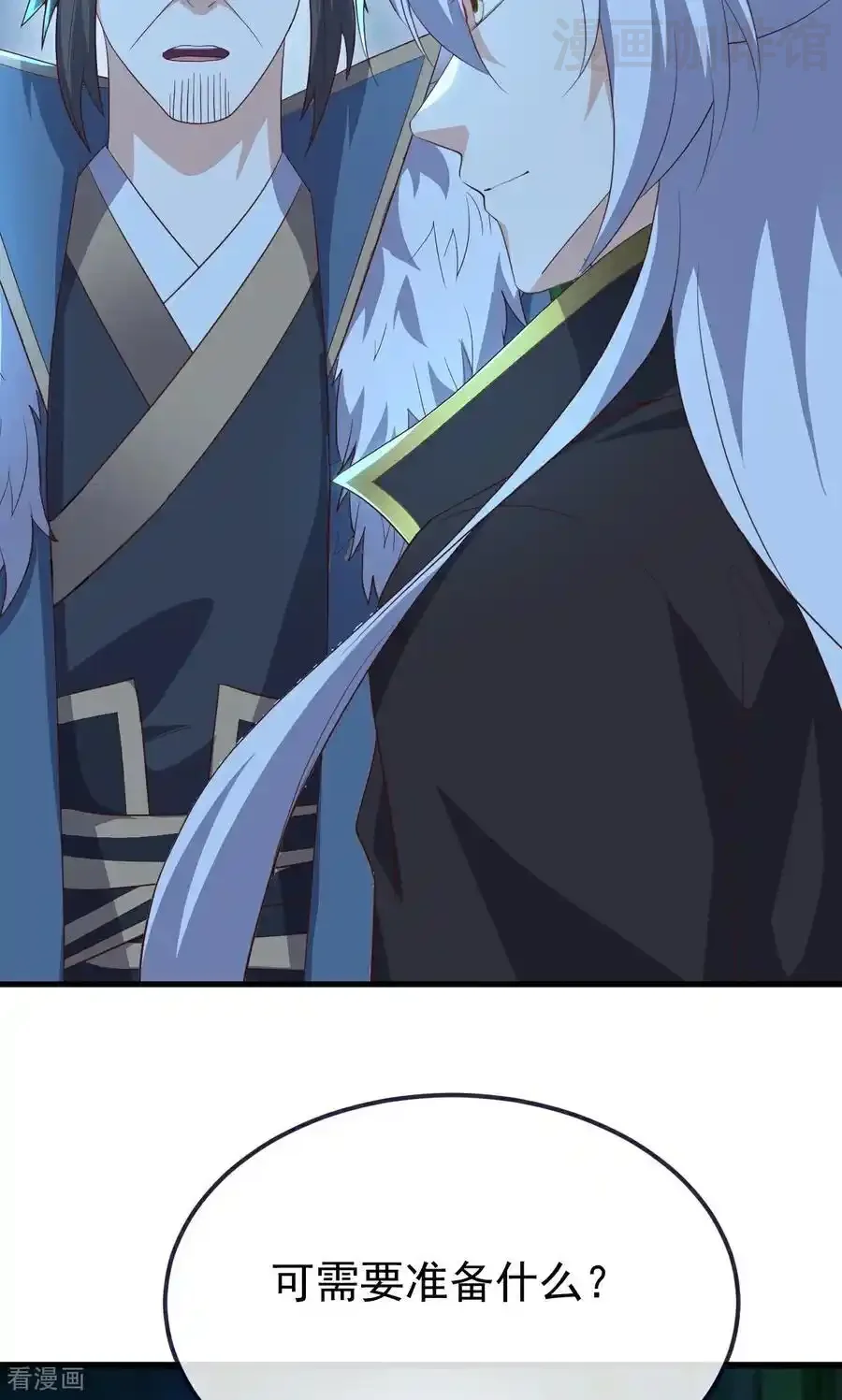 仙武帝尊 第757话 元神道伤 下拉式漫画 - 漫画咖啡馆 免费阅读 - Page 42