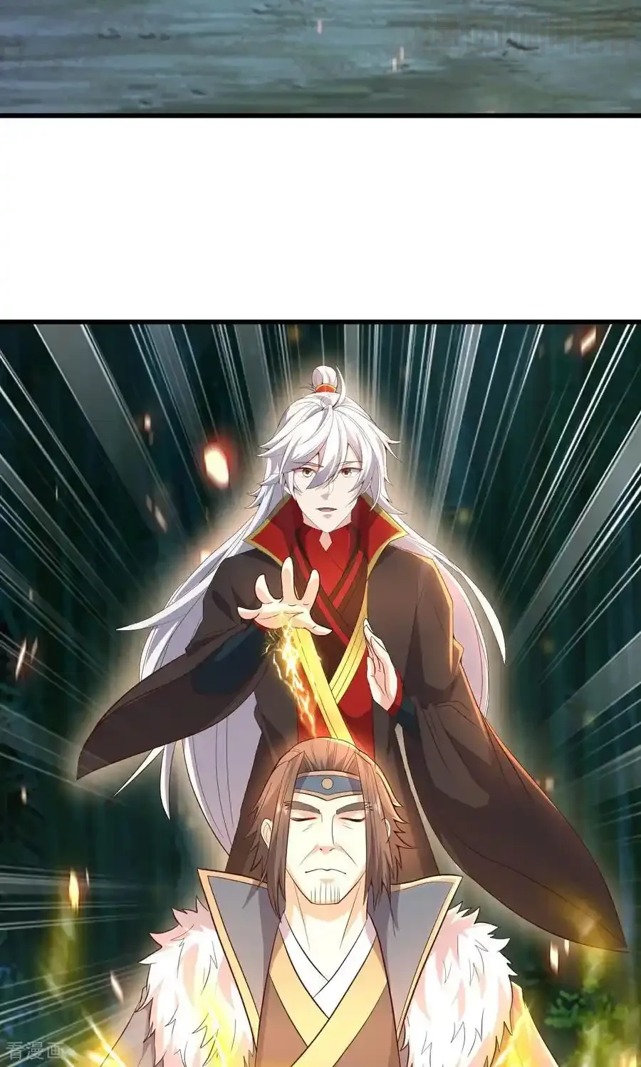 仙武帝尊 第757话 元神道伤 下拉式漫画 - 漫画咖啡馆 免费阅读 - Page 47