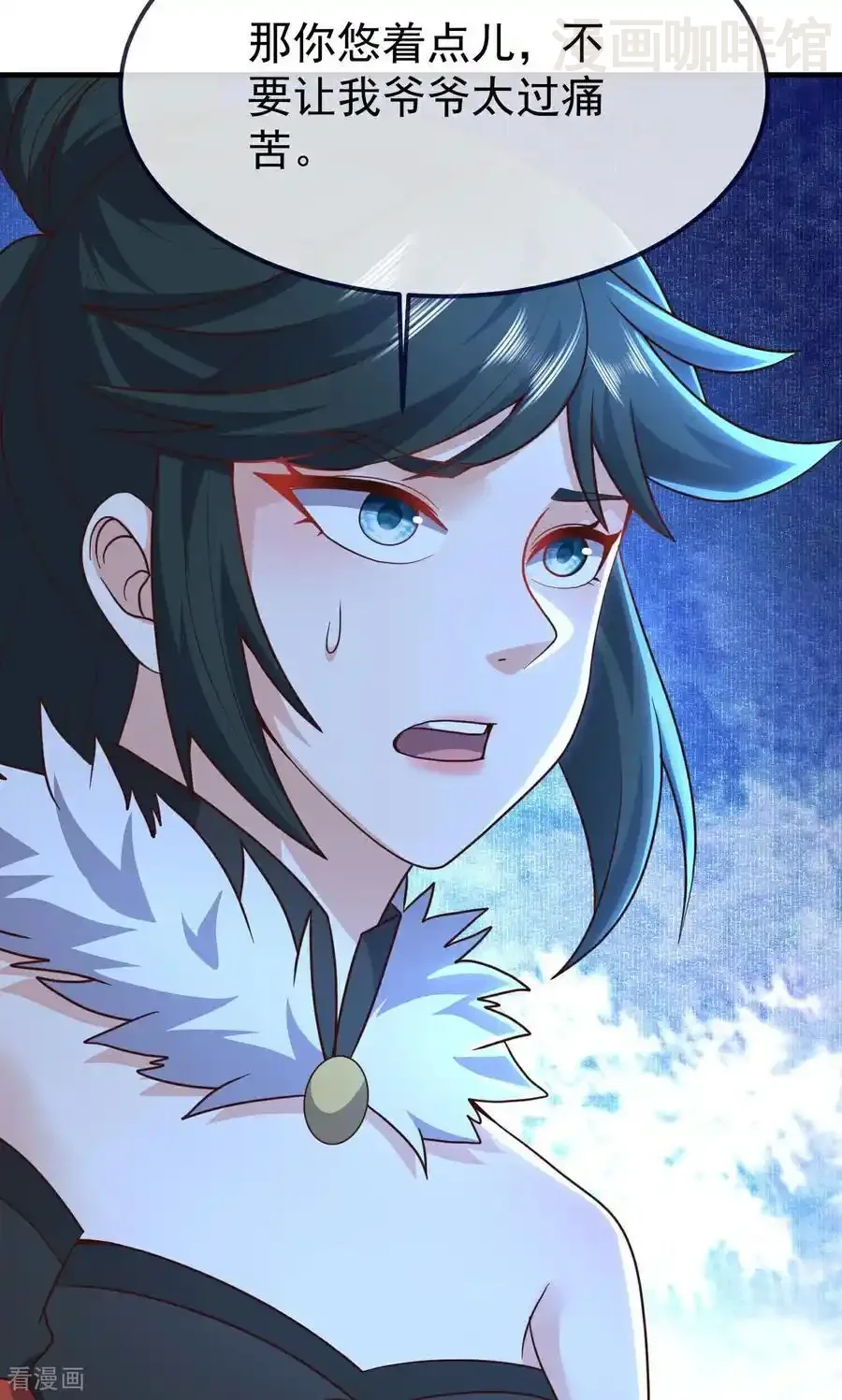 仙武帝尊 第757话 元神道伤 下拉式漫画 - 漫画咖啡馆 免费阅读 - Page 53