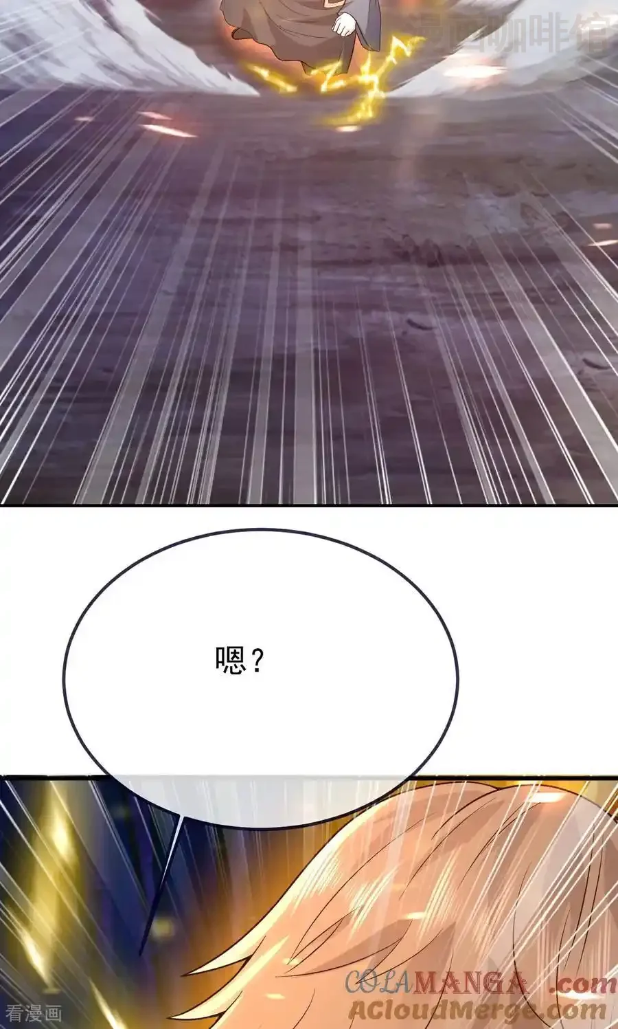 仙武帝尊 第757话 元神道伤 下拉式漫画 - 漫画咖啡馆 免费阅读 - Page 55