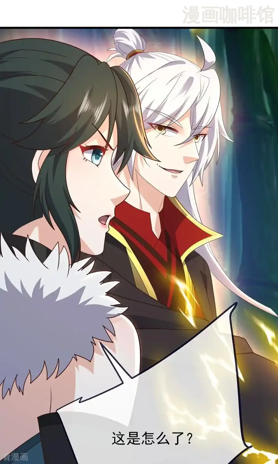 仙武帝尊 第757话 元神道伤 下拉式漫画 - 漫画咖啡馆 免费阅读 - Page 57