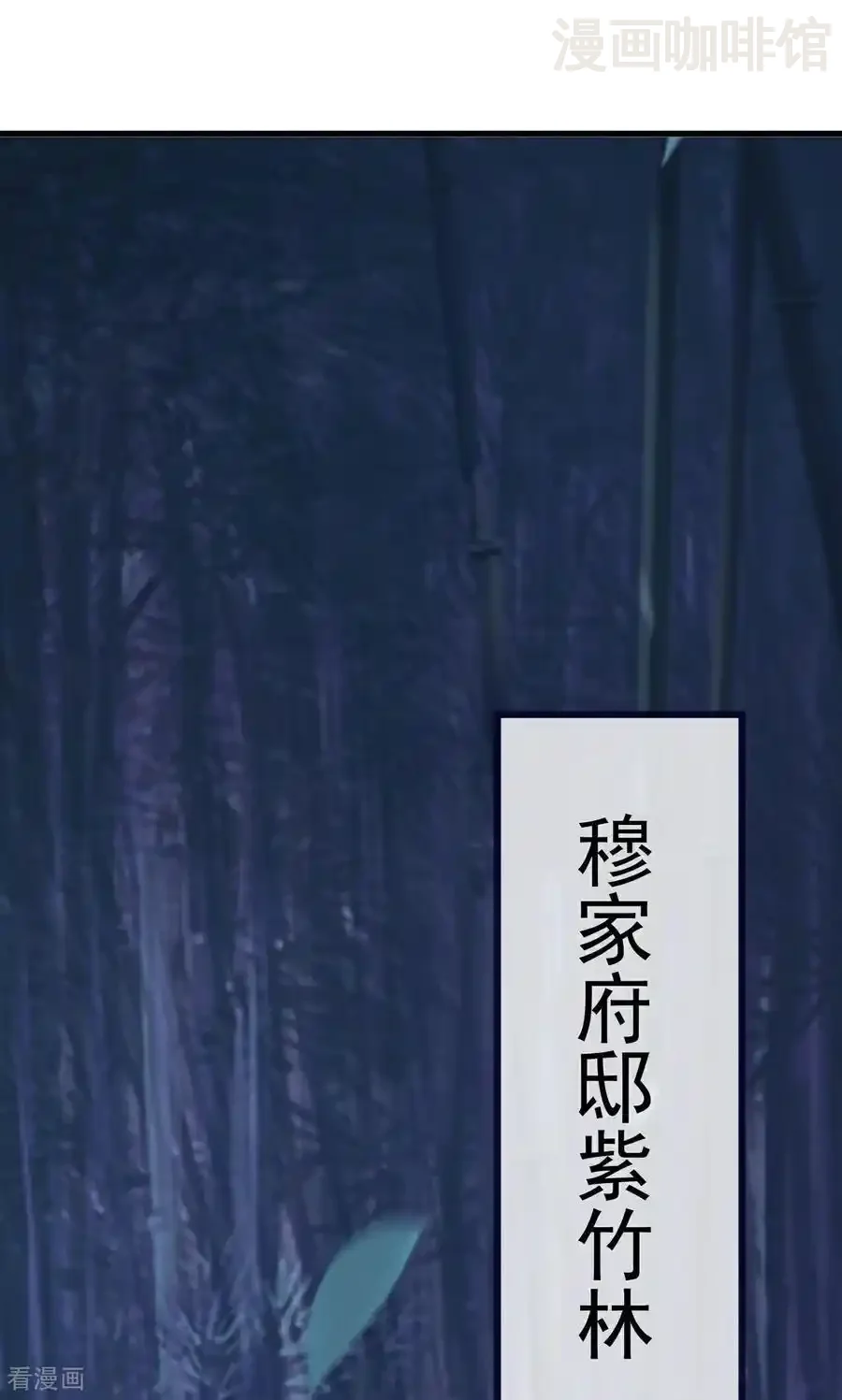 仙武帝尊 第757话 元神道伤 下拉式漫画 - 漫画咖啡馆 免费阅读 - Page 60