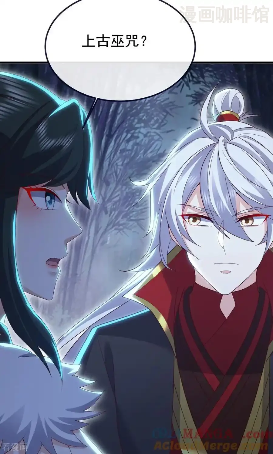 仙武帝尊 第757话 元神道伤 下拉式漫画 - 漫画咖啡馆 免费阅读 - Page 67