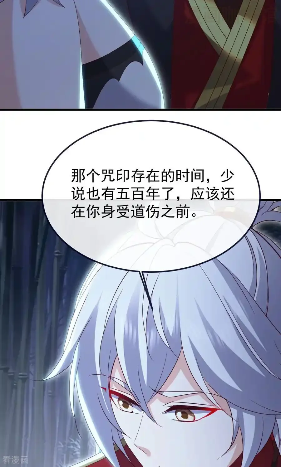 仙武帝尊 第757话 元神道伤 下拉式漫画 - 漫画咖啡馆 免费阅读 - Page 68