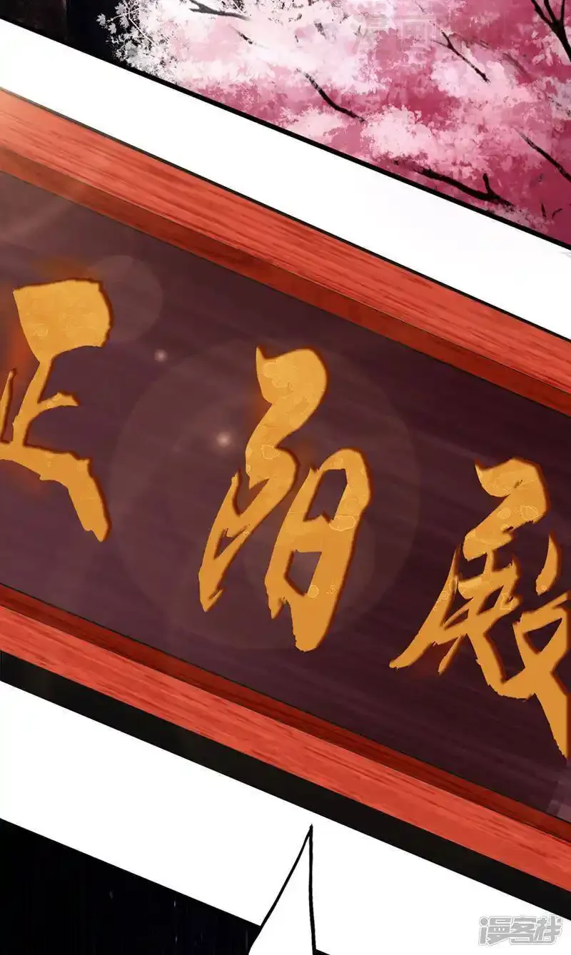 仙武帝尊 第1话 正阳宗弃子 下拉式漫画 - 漫画咖啡馆 免费阅读 - Page 3