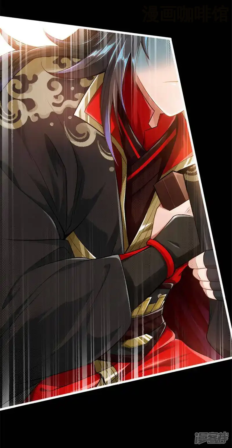 仙武帝尊 第1话 正阳宗弃子 下拉式漫画 - 漫画咖啡馆 免费阅读 - Page 11