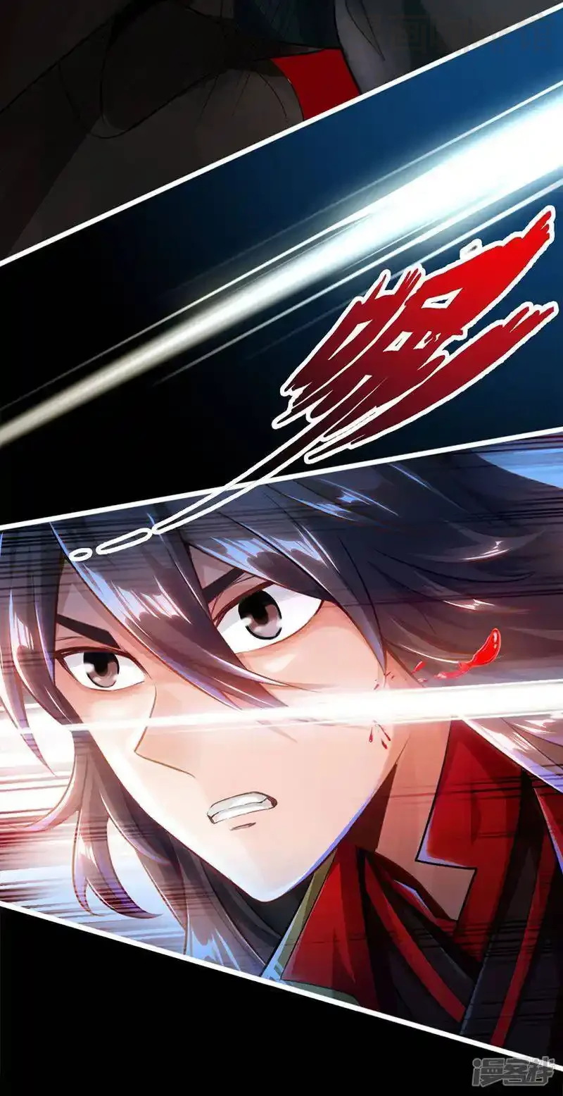 仙武帝尊 第1话 正阳宗弃子 下拉式漫画 - 漫画咖啡馆 免费阅读 - Page 14