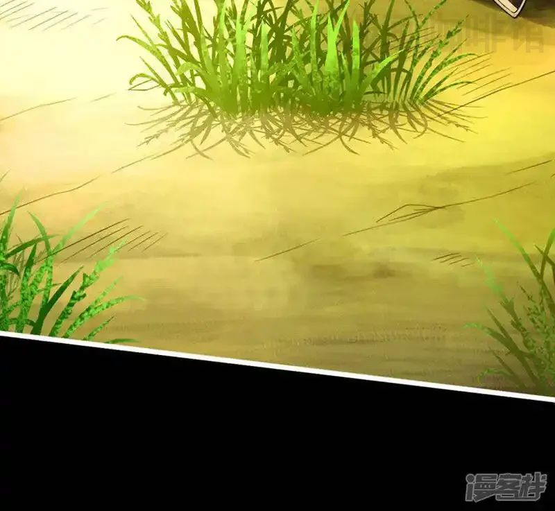 仙武帝尊 第1话 正阳宗弃子 下拉式漫画 - 漫画咖啡馆 免费阅读 - Page 19