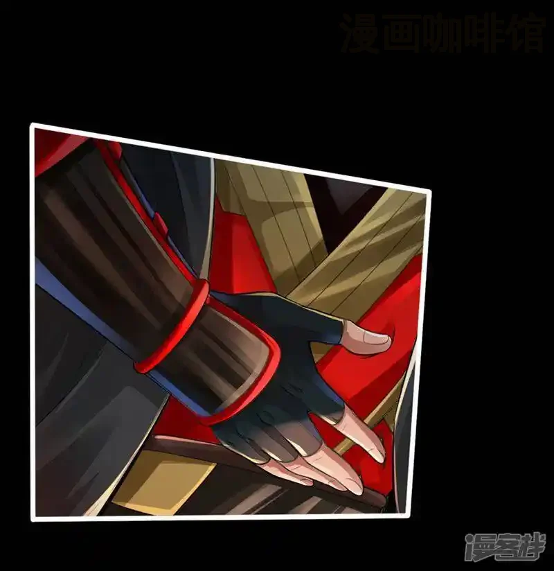 仙武帝尊 第1话 正阳宗弃子 下拉式漫画 - 漫画咖啡馆 免费阅读 - Page 20