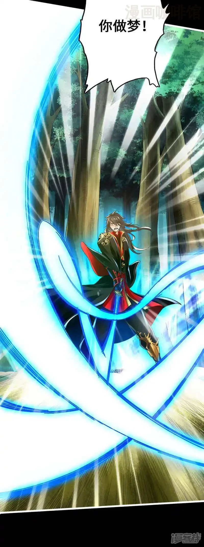 仙武帝尊 第1话 正阳宗弃子 下拉式漫画 - 漫画咖啡馆 免费阅读 - Page 22