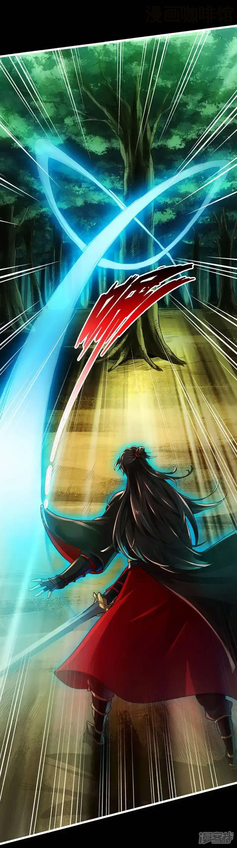 仙武帝尊 第1话 正阳宗弃子 下拉式漫画 - 漫画咖啡馆 免费阅读 - Page 23