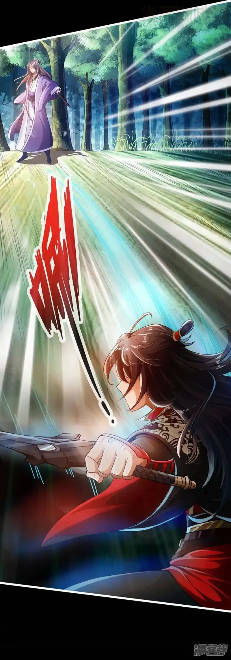 仙武帝尊 第1话 正阳宗弃子 下拉式漫画 - 漫画咖啡馆 免费阅读 - Page 28