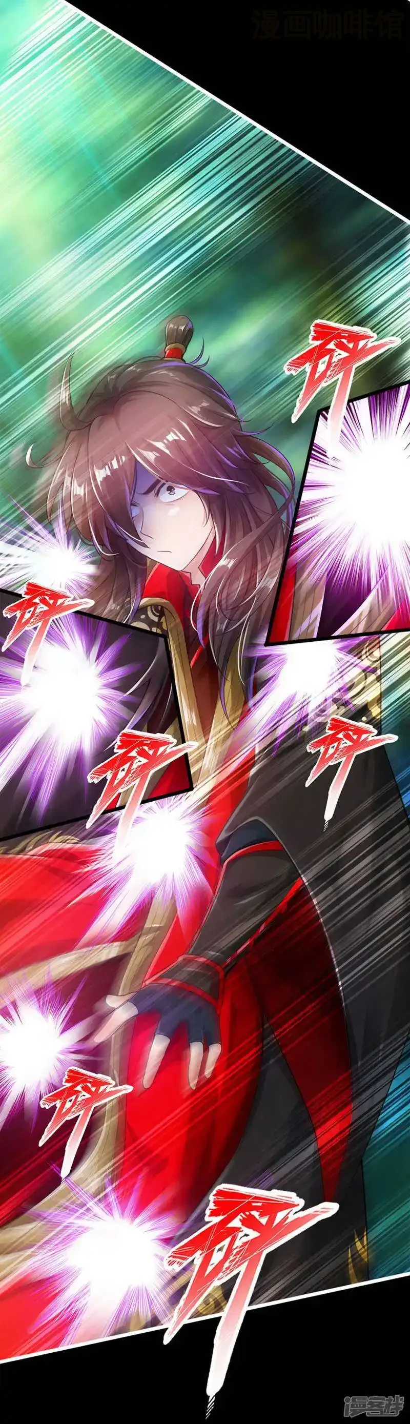 仙武帝尊 第1话 正阳宗弃子 下拉式漫画 - 漫画咖啡馆 免费阅读 - Page 32