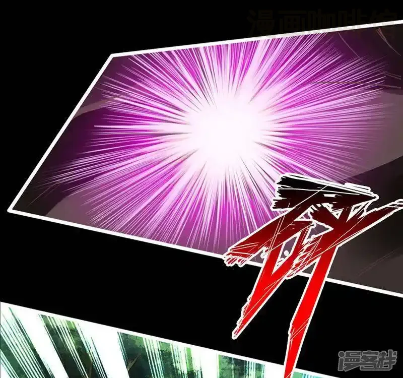 仙武帝尊 第1话 正阳宗弃子 下拉式漫画 - 漫画咖啡馆 免费阅读 - Page 33