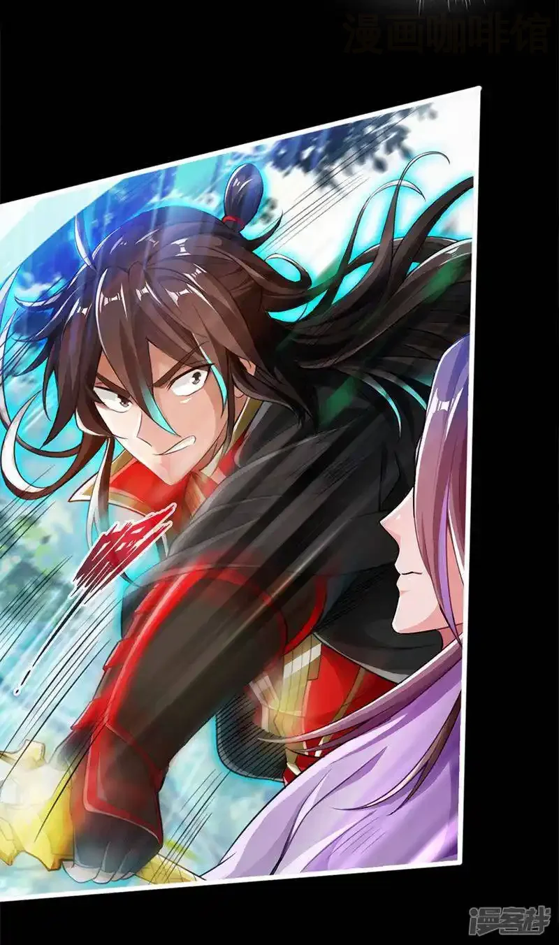 仙武帝尊 第1话 正阳宗弃子 下拉式漫画 - 漫画咖啡馆 免费阅读 - Page 36