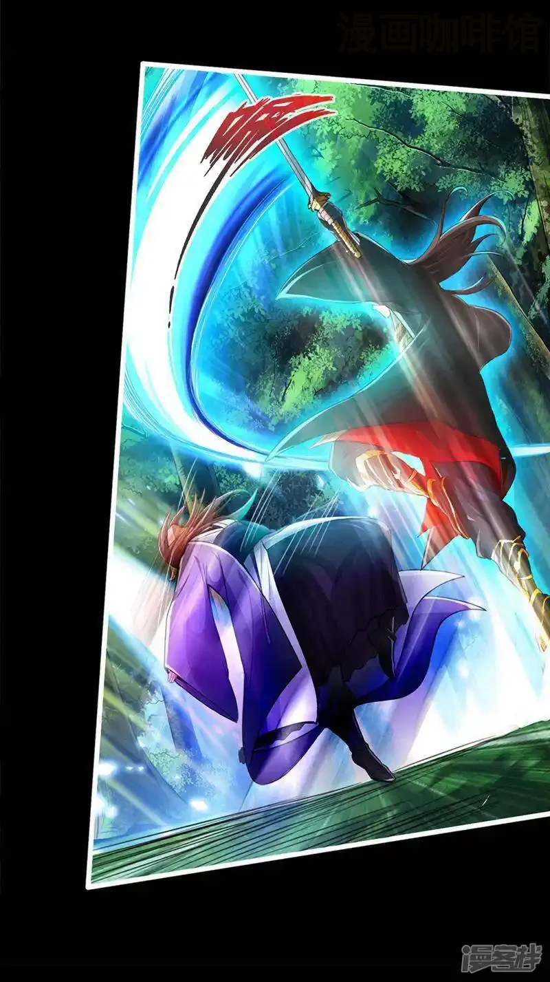 仙武帝尊 第1话 正阳宗弃子 下拉式漫画 - 漫画咖啡馆 免费阅读 - Page 37