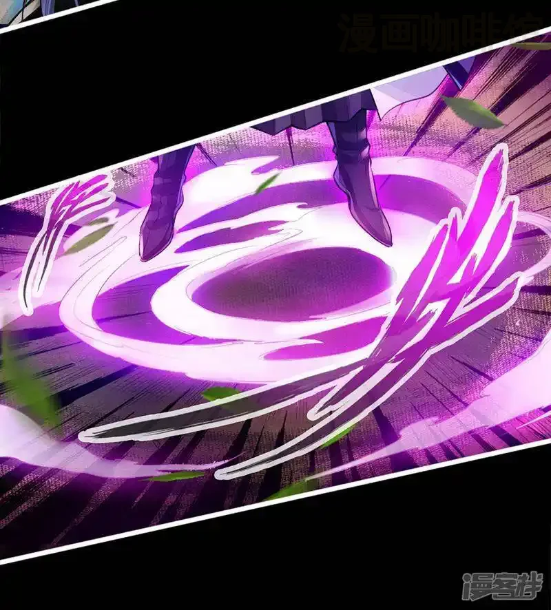 仙武帝尊 第1话 正阳宗弃子 下拉式漫画 - 漫画咖啡馆 免费阅读 - Page 41