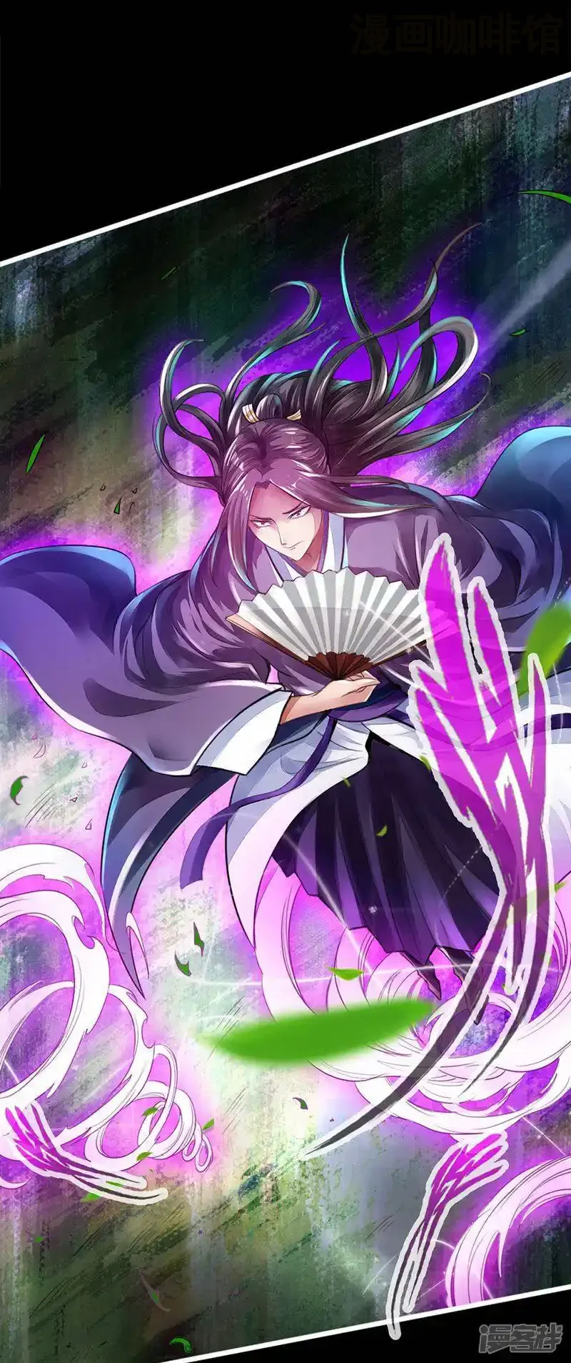 仙武帝尊 第1话 正阳宗弃子 下拉式漫画 - 漫画咖啡馆 免费阅读 - Page 42