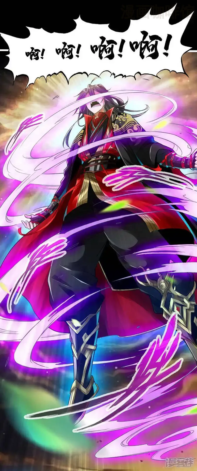 仙武帝尊 第1话 正阳宗弃子 下拉式漫画 - 漫画咖啡馆 免费阅读 - Page 44