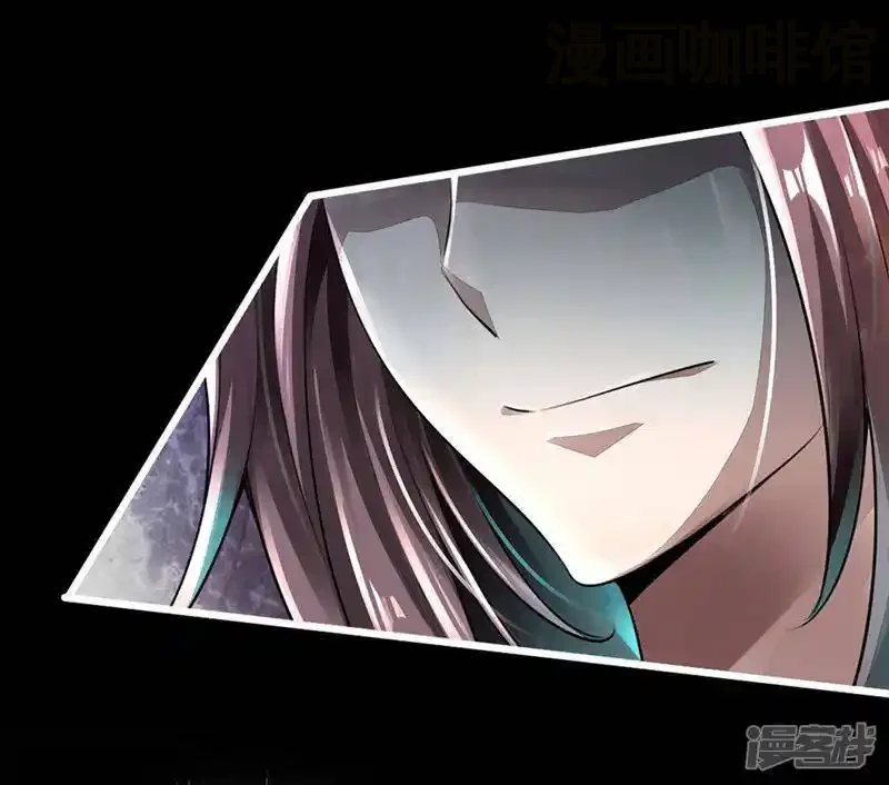 仙武帝尊 第1话 正阳宗弃子 下拉式漫画 - 漫画咖啡馆 免费阅读 - Page 48