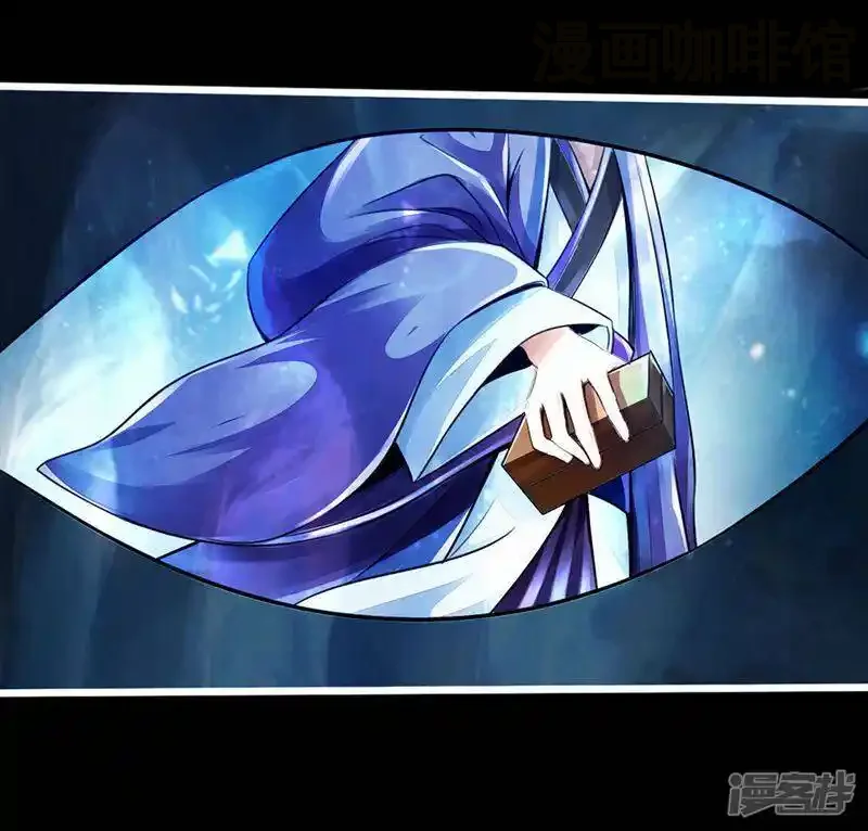 仙武帝尊 第1话 正阳宗弃子 下拉式漫画 - 漫画咖啡馆 免费阅读 - Page 50