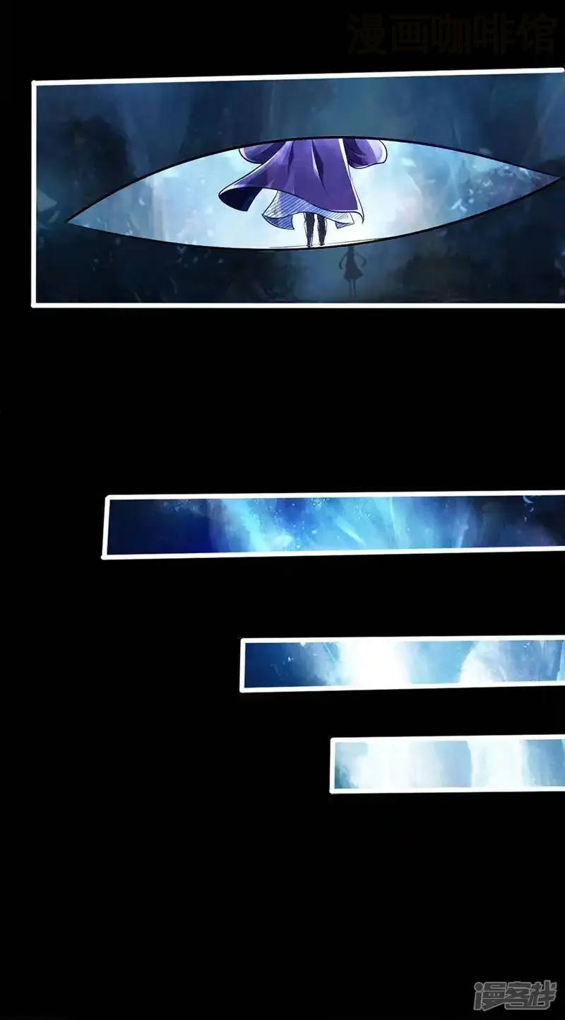 仙武帝尊 第1话 正阳宗弃子 下拉式漫画 - 漫画咖啡馆 免费阅读 - Page 51