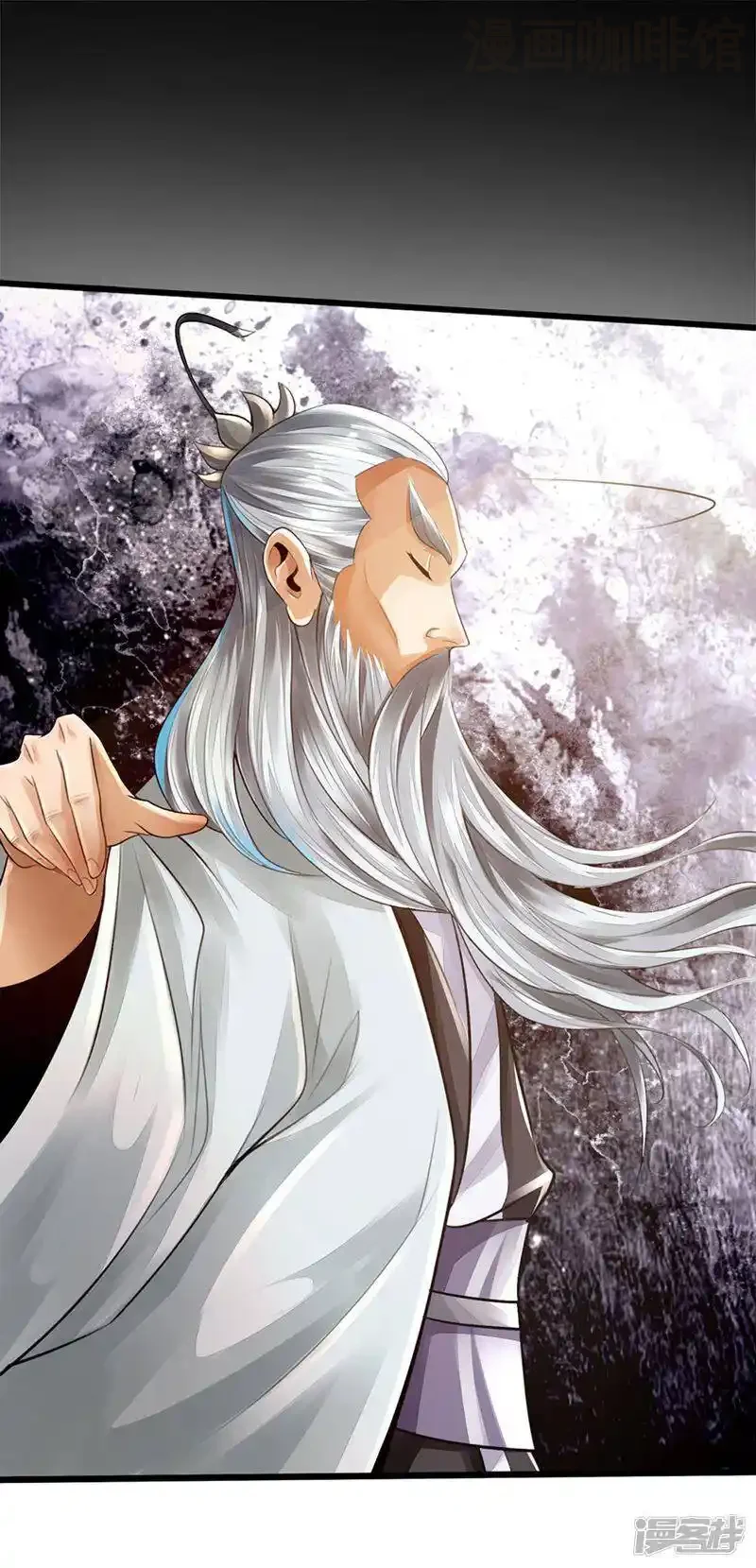 仙武帝尊 第1话 正阳宗弃子 下拉式漫画 - 漫画咖啡馆 免费阅读 - Page 52