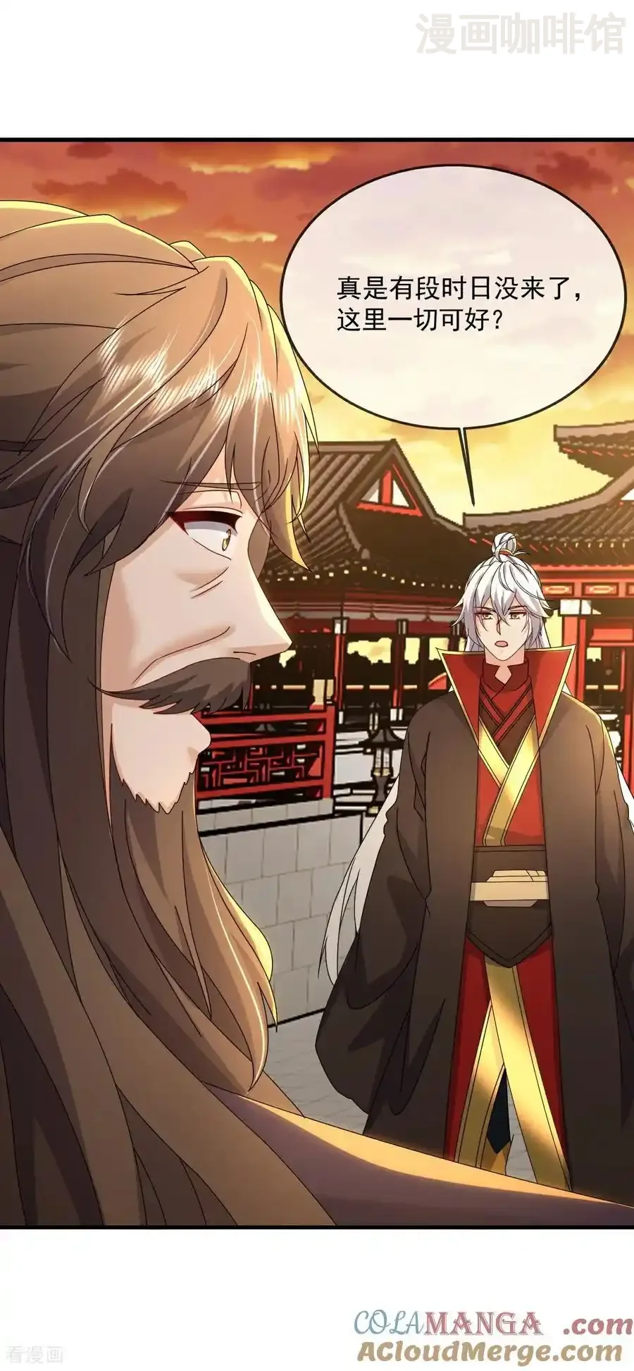 仙武帝尊 第646话 人间烟火 下拉式漫画 - 漫画咖啡馆 免费阅读 - Page 4