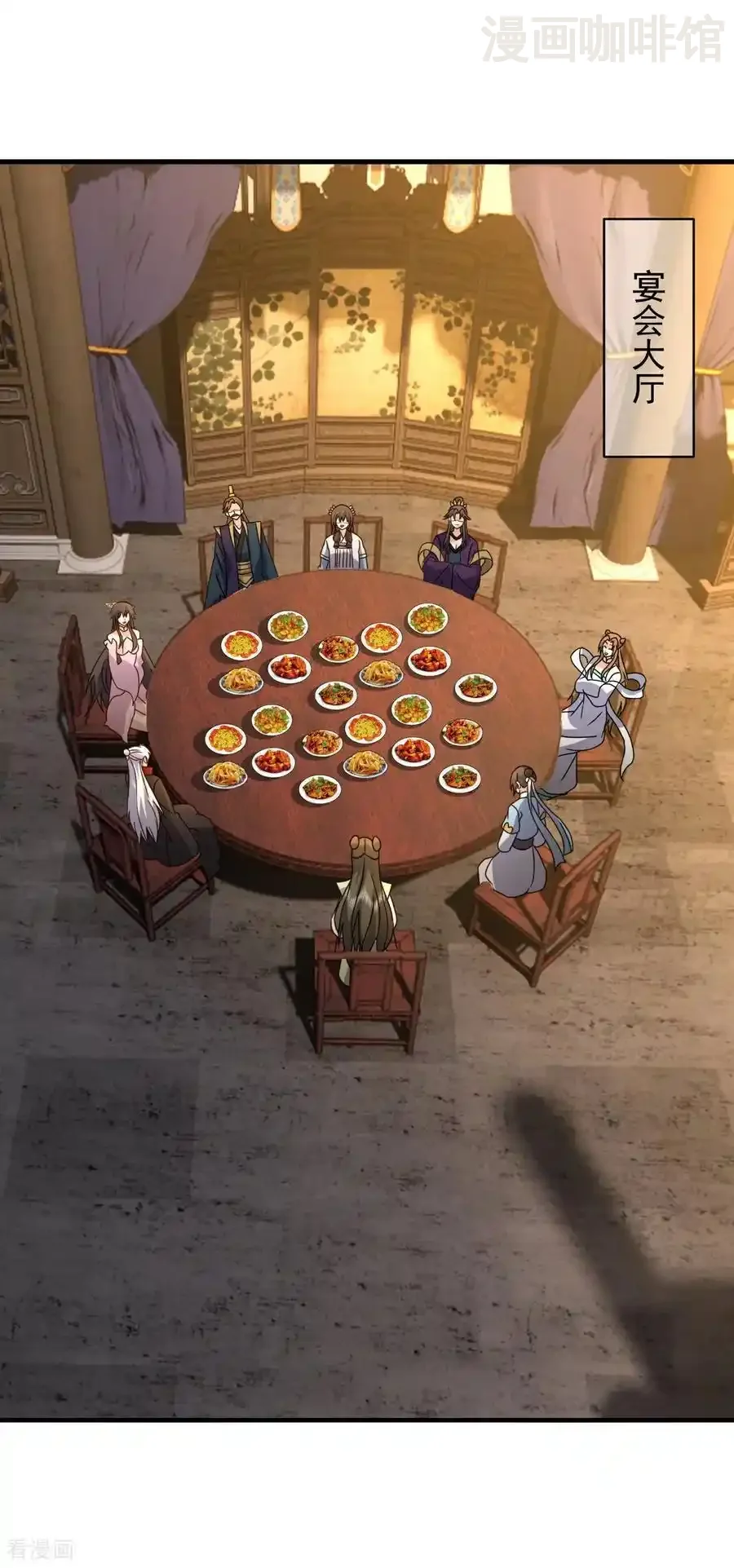 仙武帝尊 第646话 人间烟火 下拉式漫画 - 漫画咖啡馆 免费阅读 - Page 9