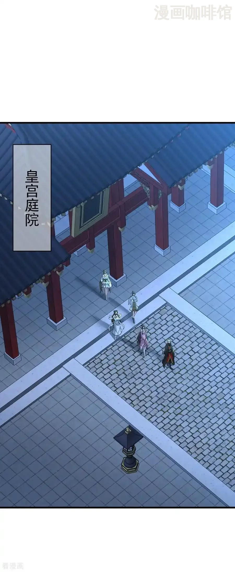 仙武帝尊 第646话 人间烟火 下拉式漫画 - 漫画咖啡馆 免费阅读 - Page 12