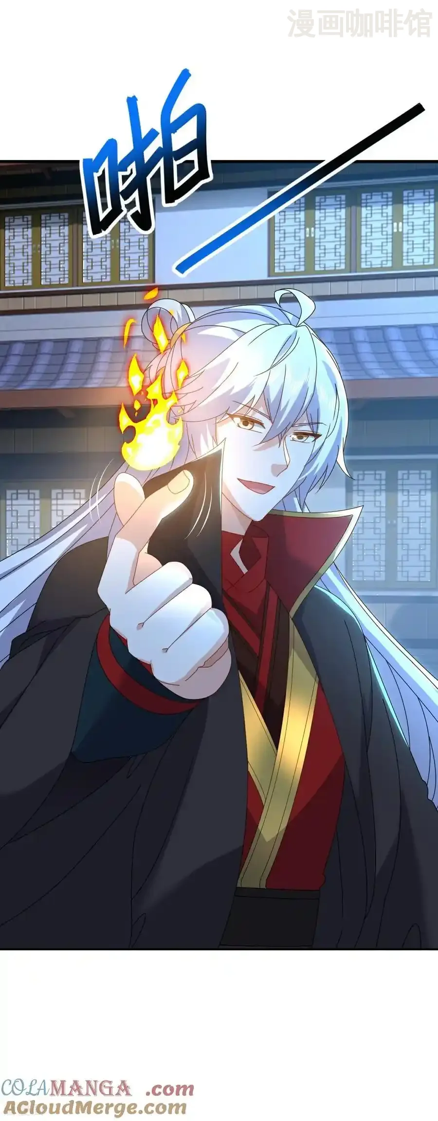 仙武帝尊 第646话 人间烟火 下拉式漫画 - 漫画咖啡馆 免费阅读 - Page 16