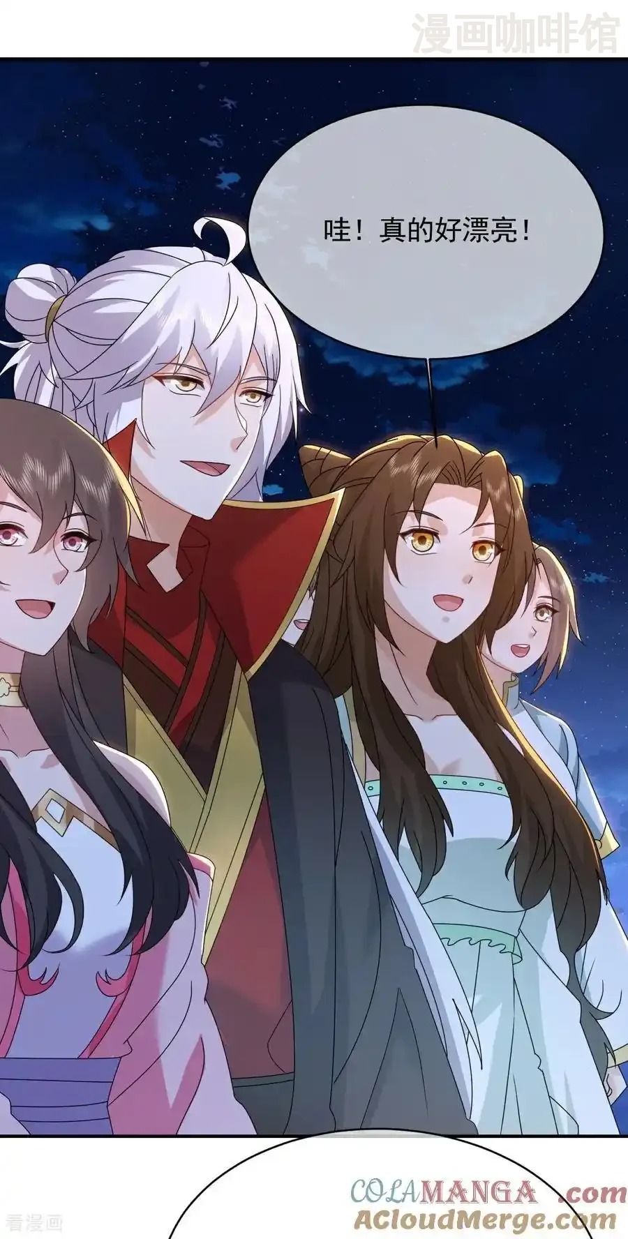 仙武帝尊 第646话 人间烟火 下拉式漫画 - 漫画咖啡馆 免费阅读 - Page 19