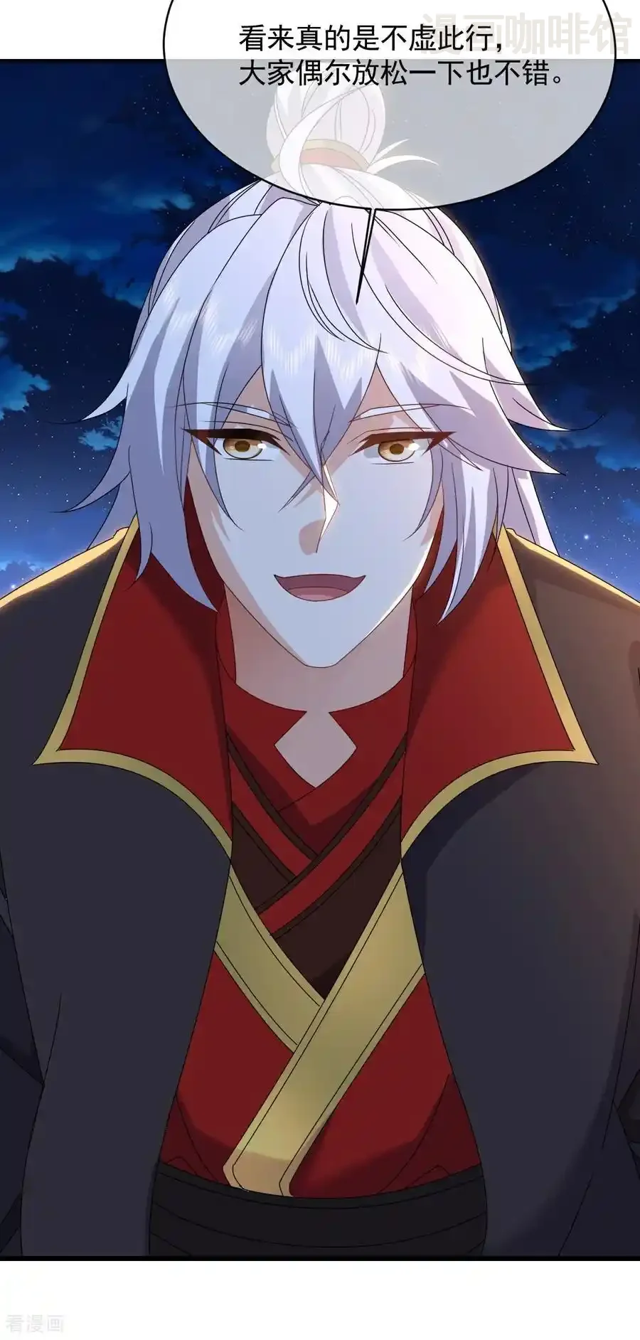 仙武帝尊 第646话 人间烟火 下拉式漫画 - 漫画咖啡馆 免费阅读 - Page 20